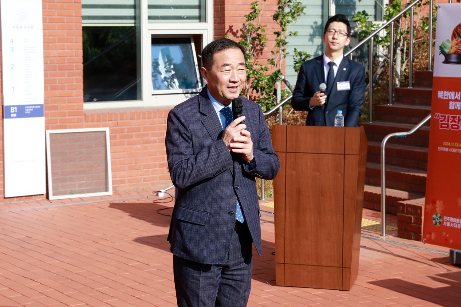 민주평화통일 김장나눔 행사 4