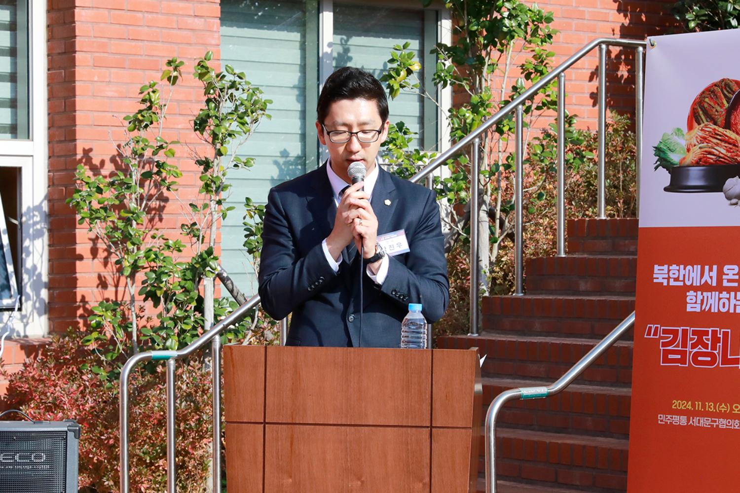 민주평화통일 김장나눔 행사 8