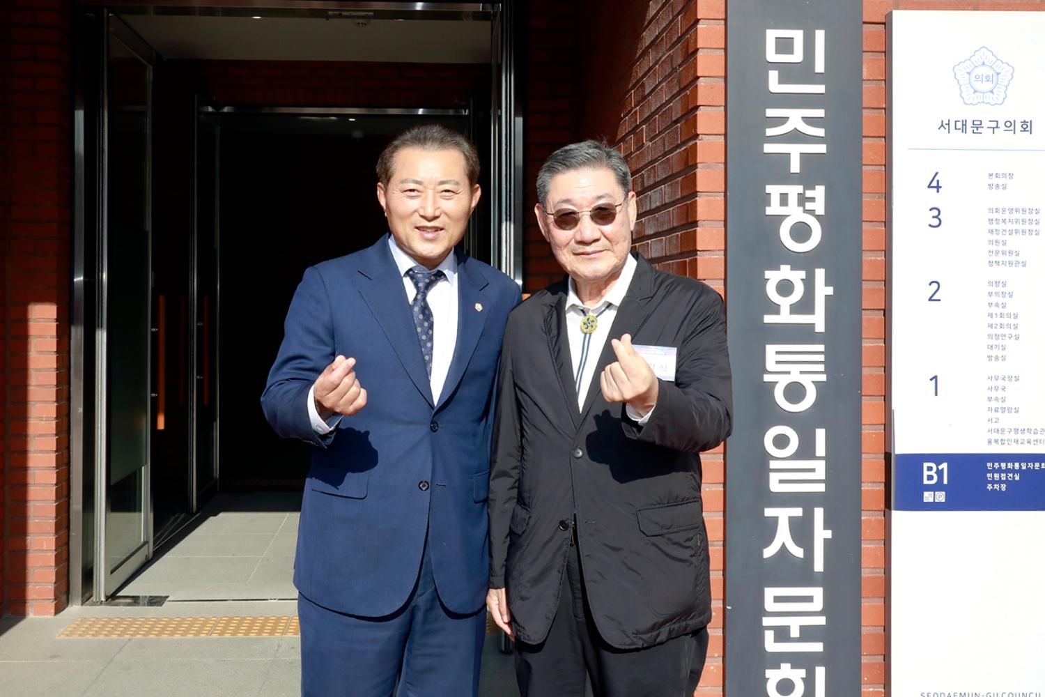 민주평화통일 김장나눔 행사 24