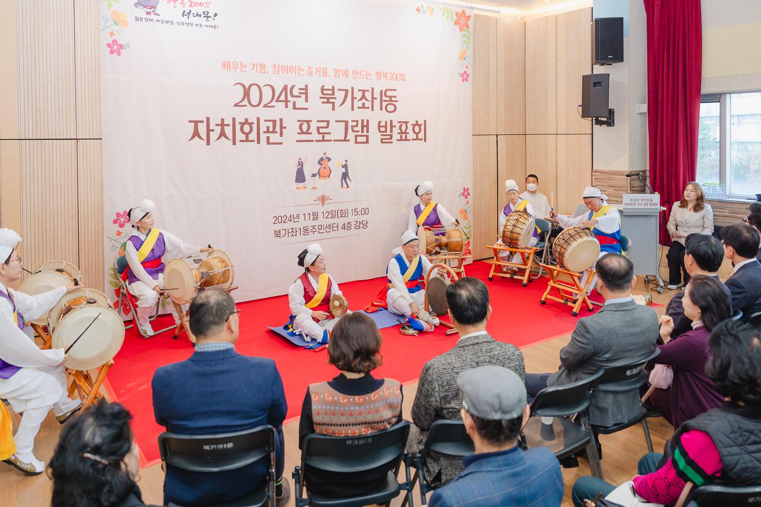 [북가좌1동] 자치회관 프로그램 발표회 4