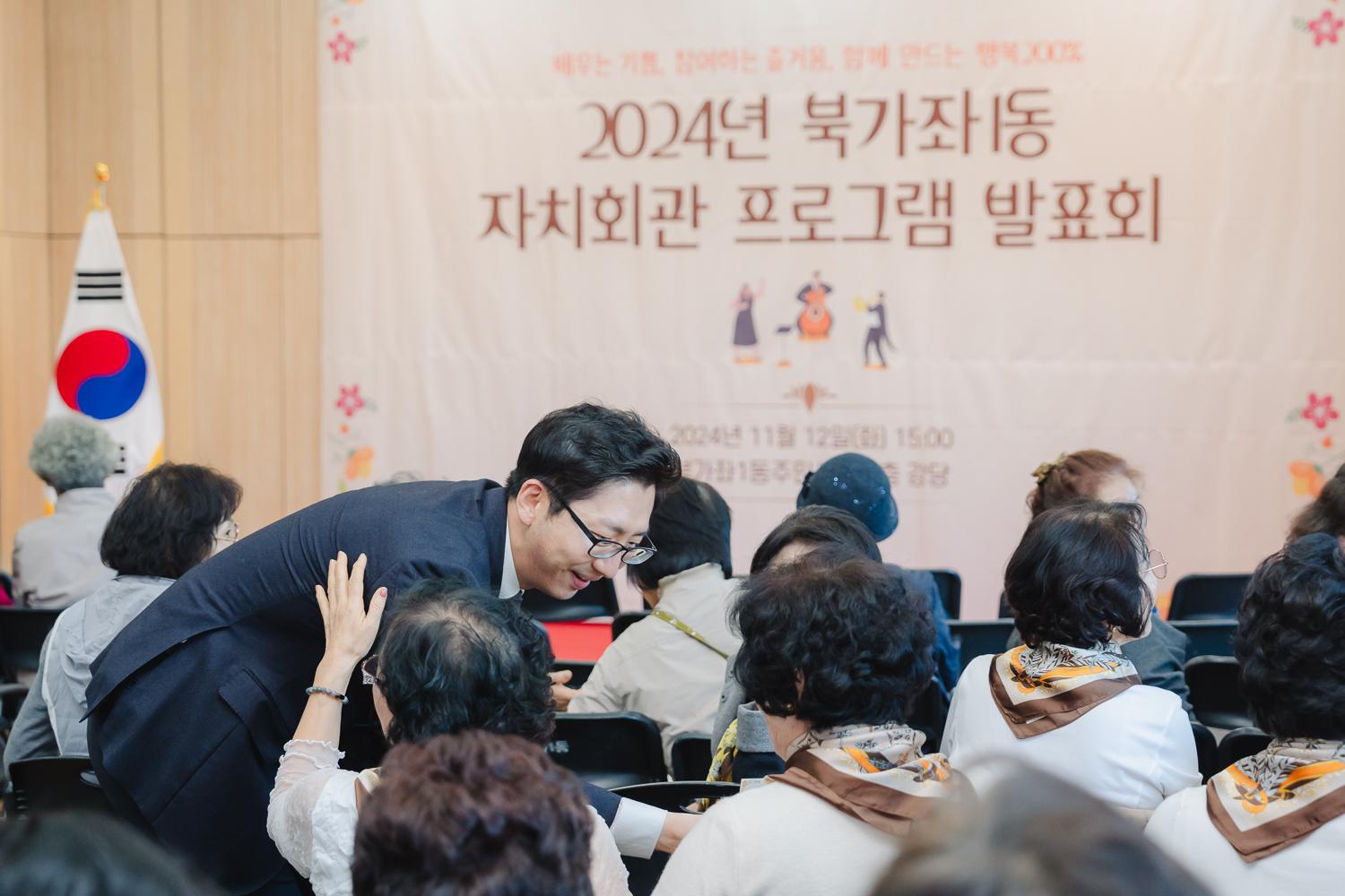 [북가좌1동] 자치회관 프로그램 발표회 18