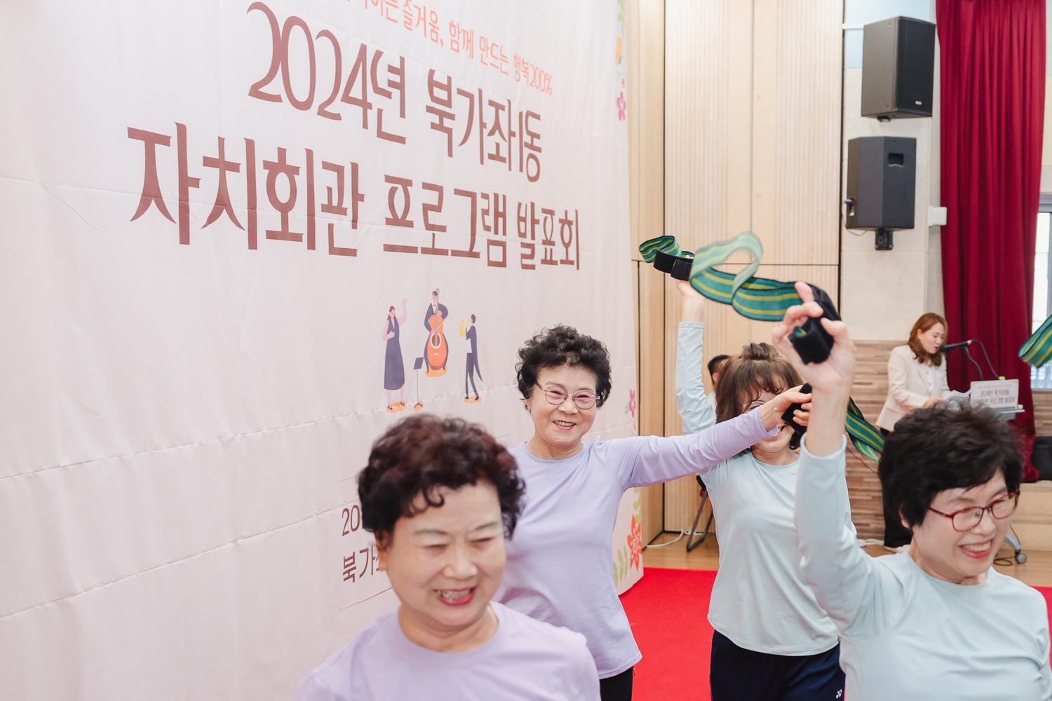 [북가좌1동] 자치회관 프로그램 발표회 29