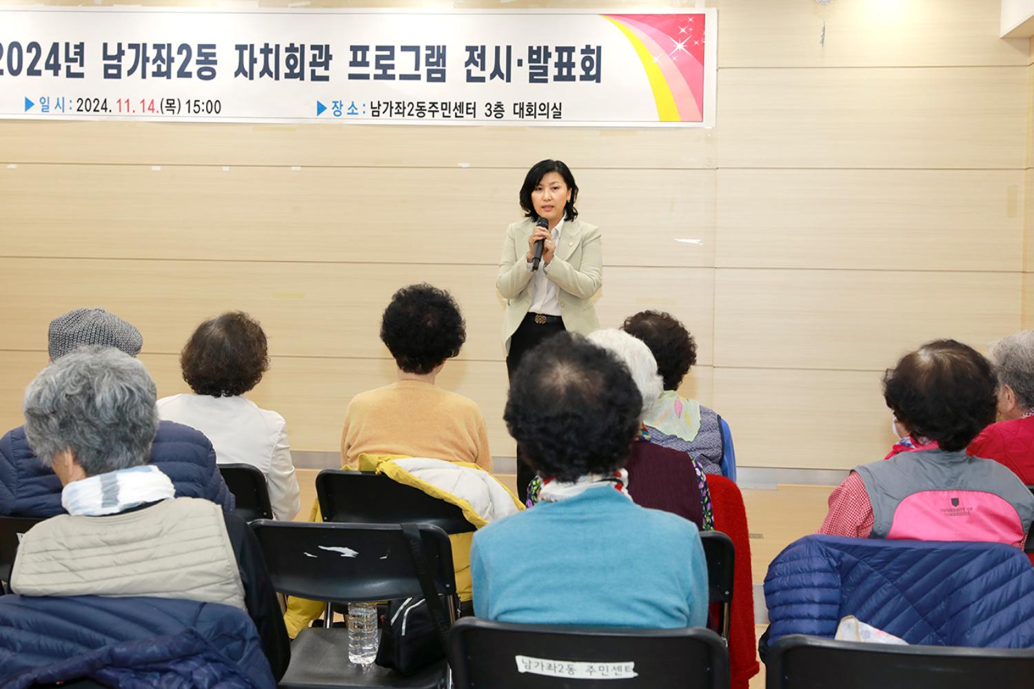 남가좌2동 프로그램 전시 발표회 14
