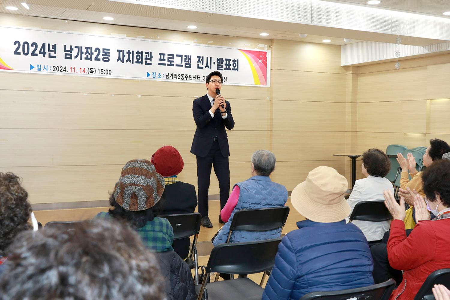 남가좌2동 프로그램 전시 발표회 17