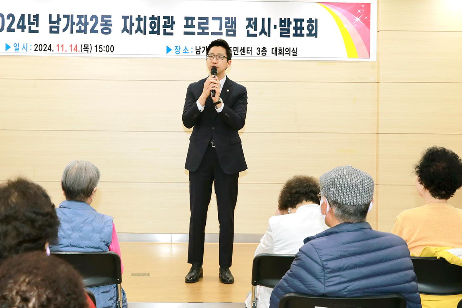 남가좌2동 프로그램 전시 발표회 18