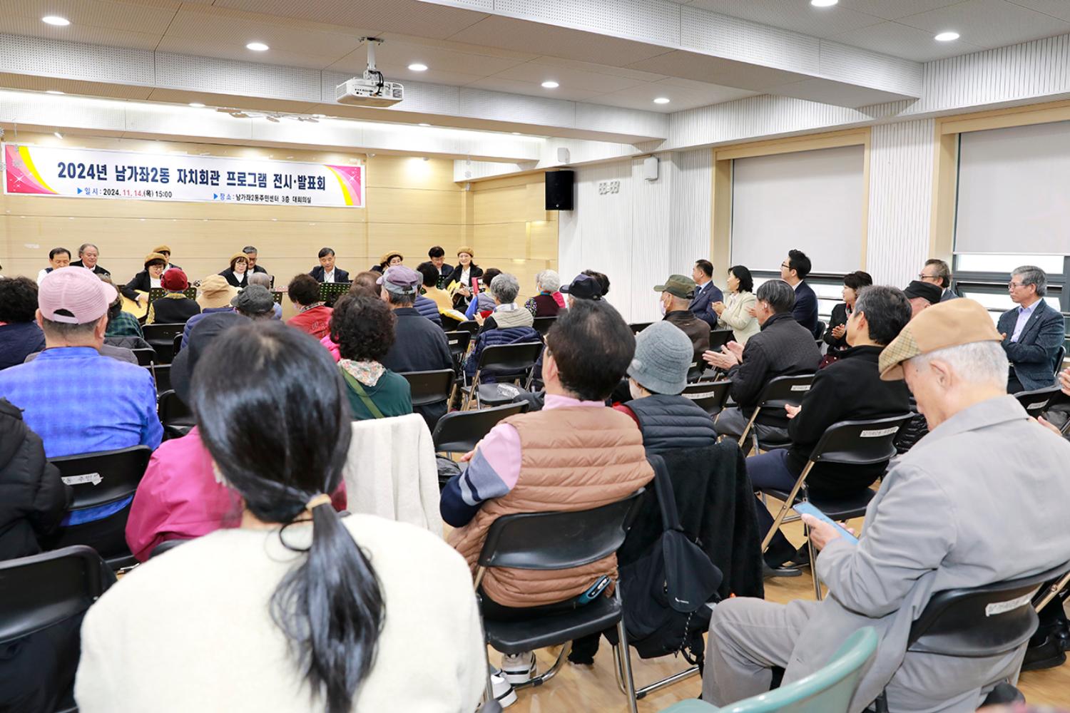 남가좌2동 프로그램 전시 발표회 20