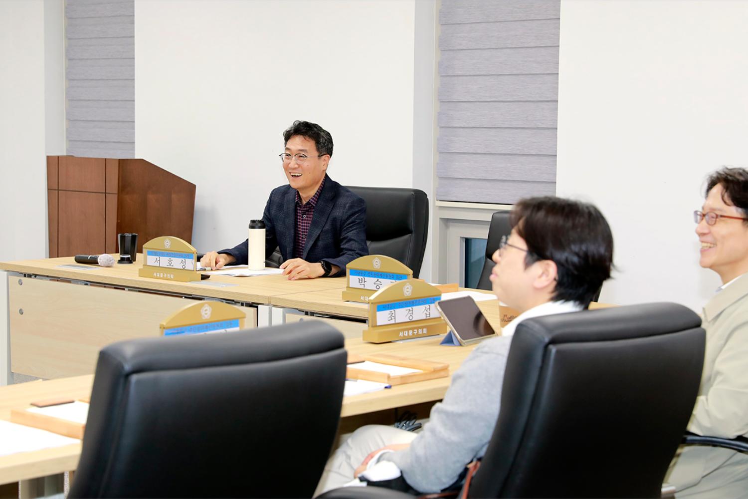 서대문구 주민참여예산위원회 관계자 간담회 4