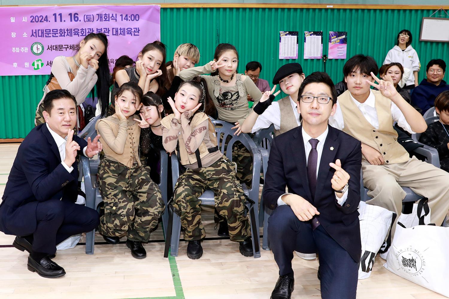 제21회 서대문구청장배 체조대회 12