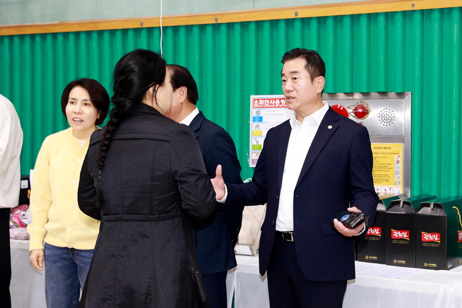 제21회 서대문구청장배 체조대회 15