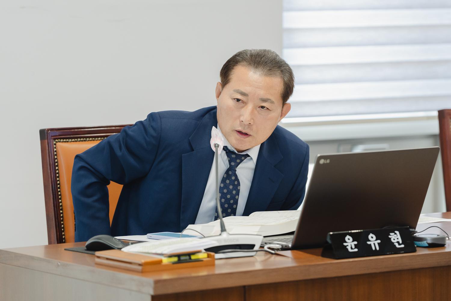 [행정복지위원회] 제304회 제2차 정례회 (구정업무보고·조례안 등 안건심사) 29
