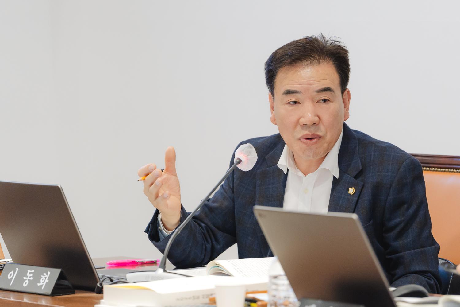 [행정복지위원회] 제304회 제2차 정례회 (구정업무보고·조례안 등 안건심사) 32