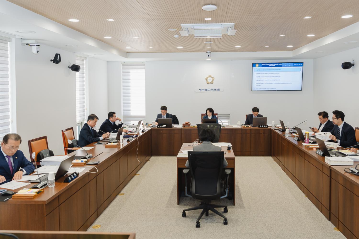 [행정복지위원회] 제304회 제2차 정례회 (구정업무보고·조례안 등 안건심사) 34
