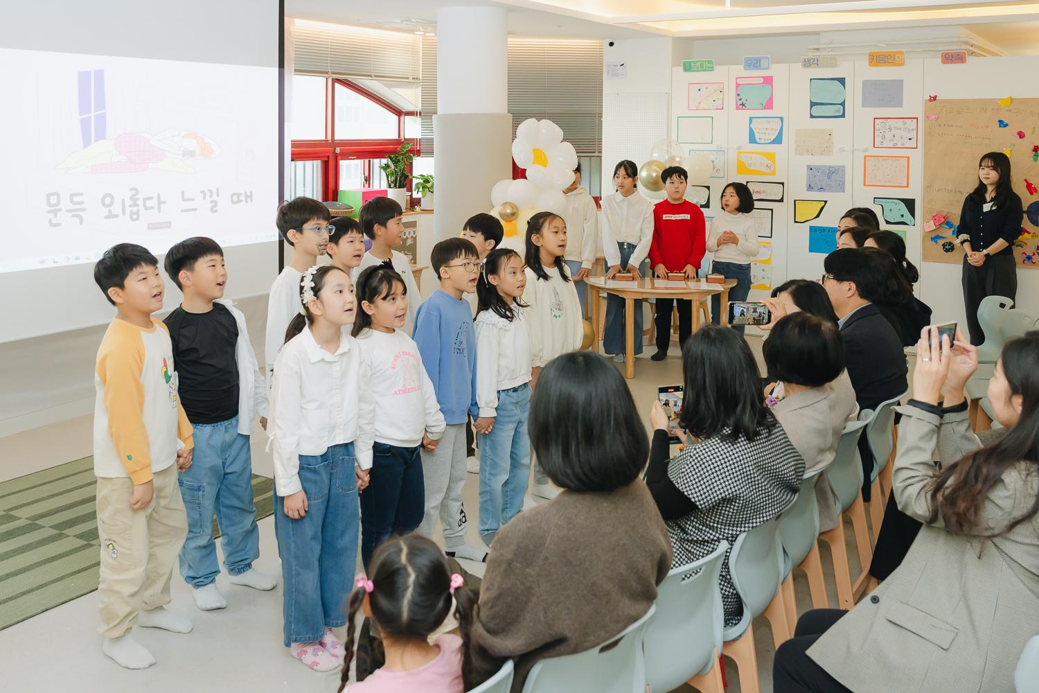 우리동네키움센터 11호점 개관식 11