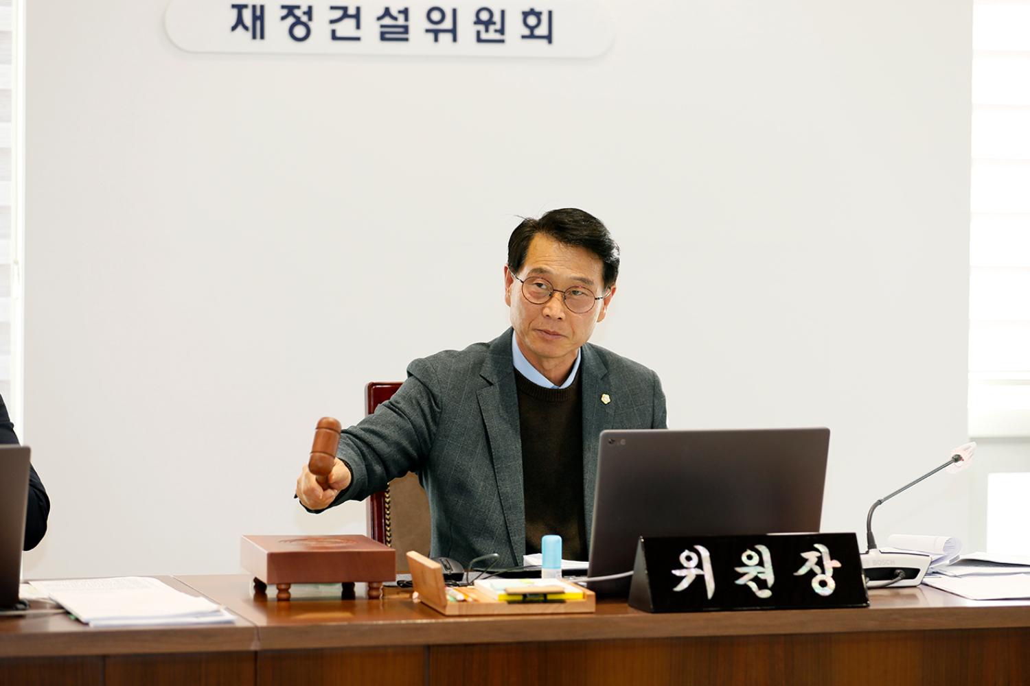 제304회 제2차 정례회 제4차 재정건설위원회(조례안 등 안건심사) 16
