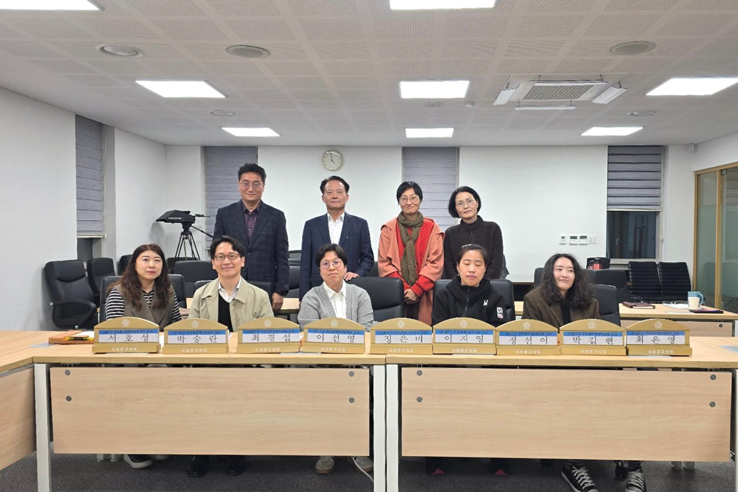 서대문구 주민참여예산위원회 관계자 간담회 8