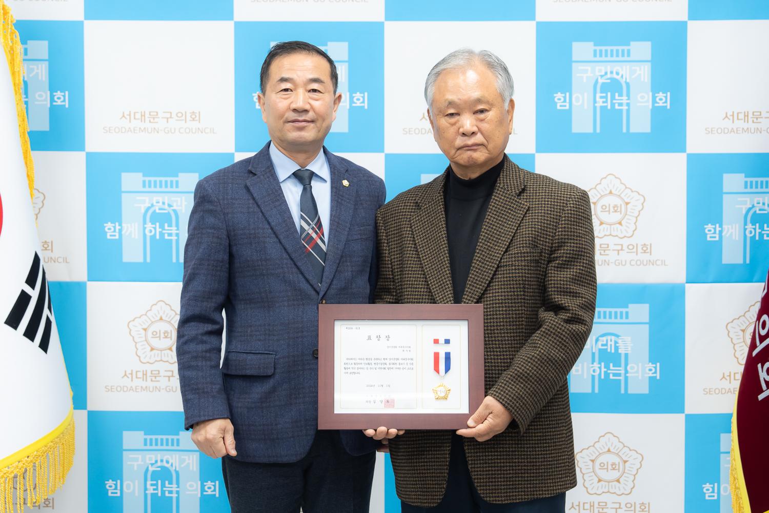 상이군경회 표창장 수여식 4