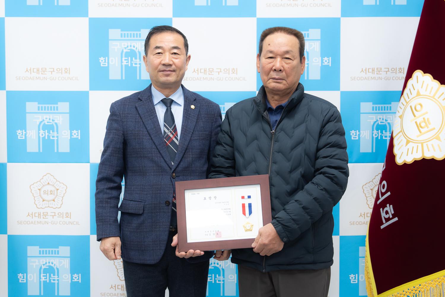 상이군경회 표창장 수여식 6