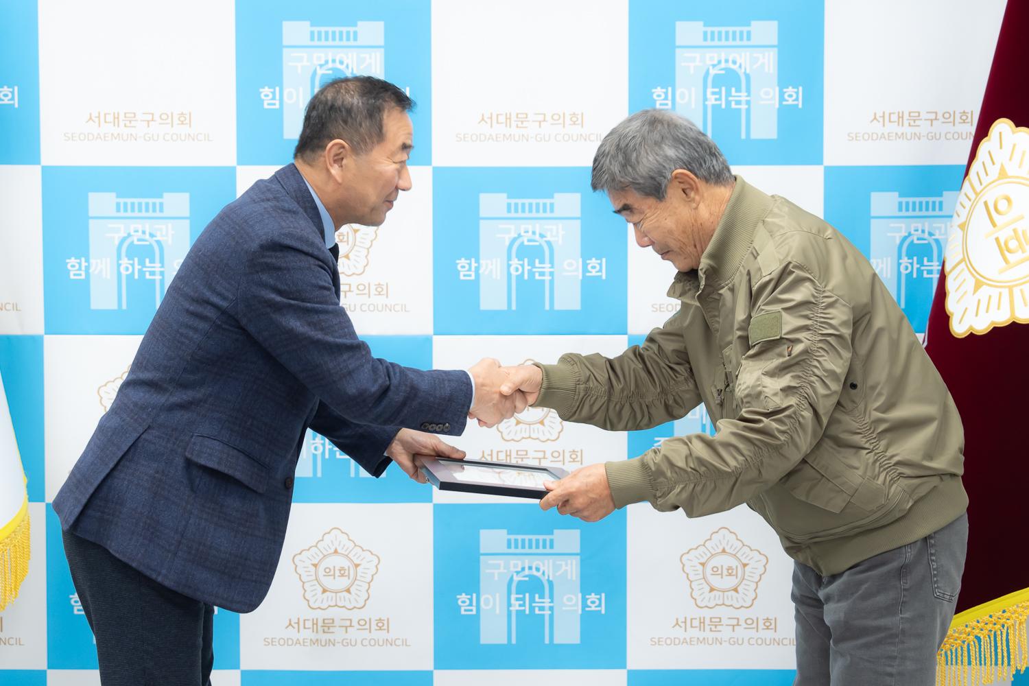 상이군경회 표창장 수여식 7