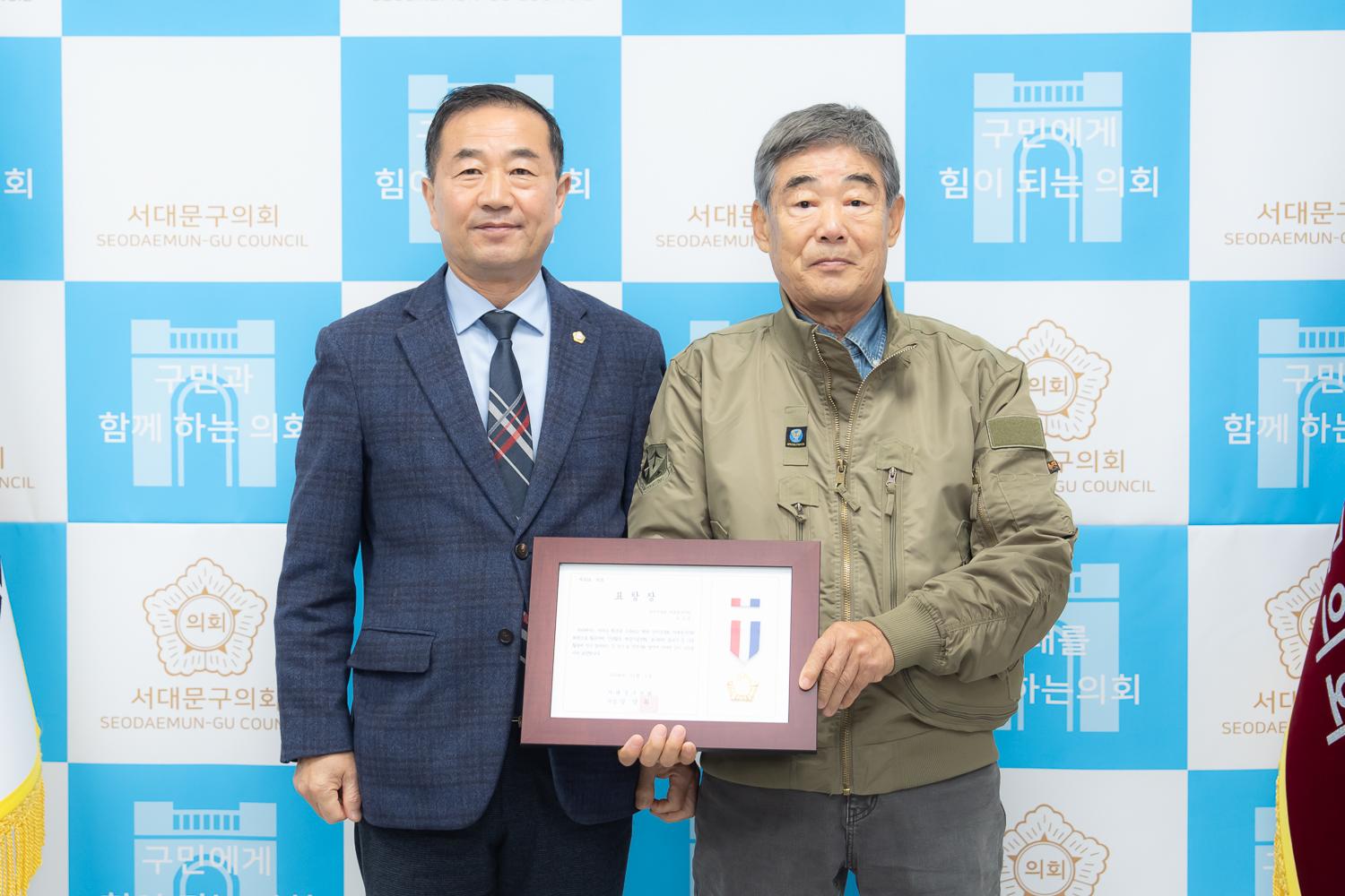 상이군경회 표창장 수여식 8