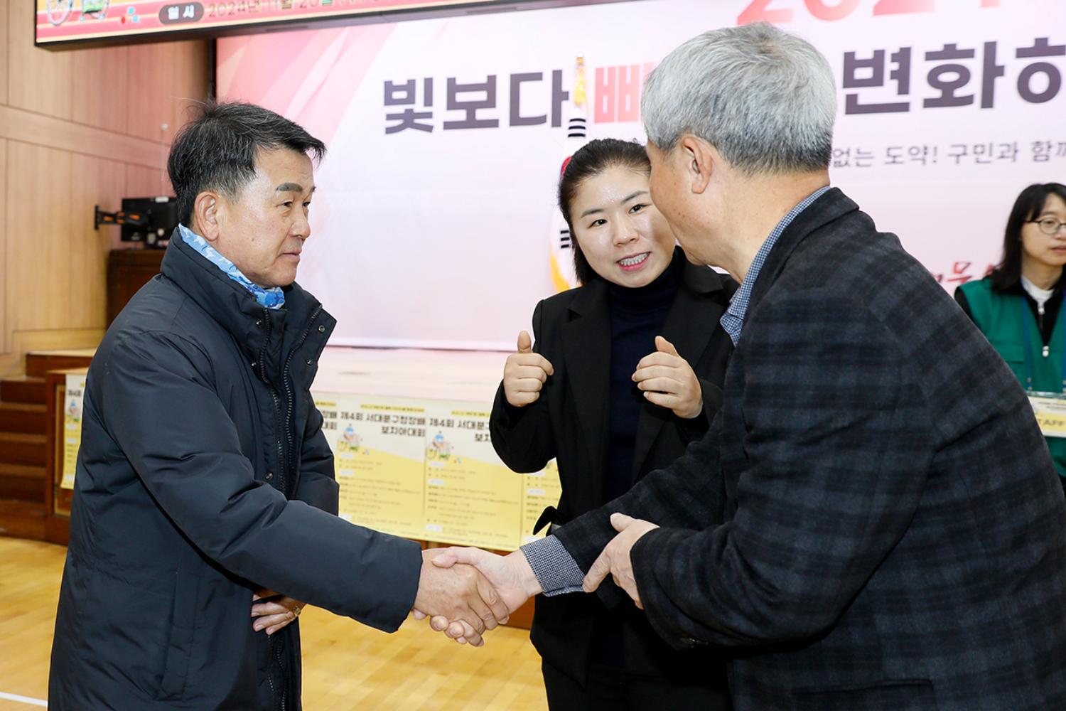 제4회 서대문구청장배 보치아대회 8