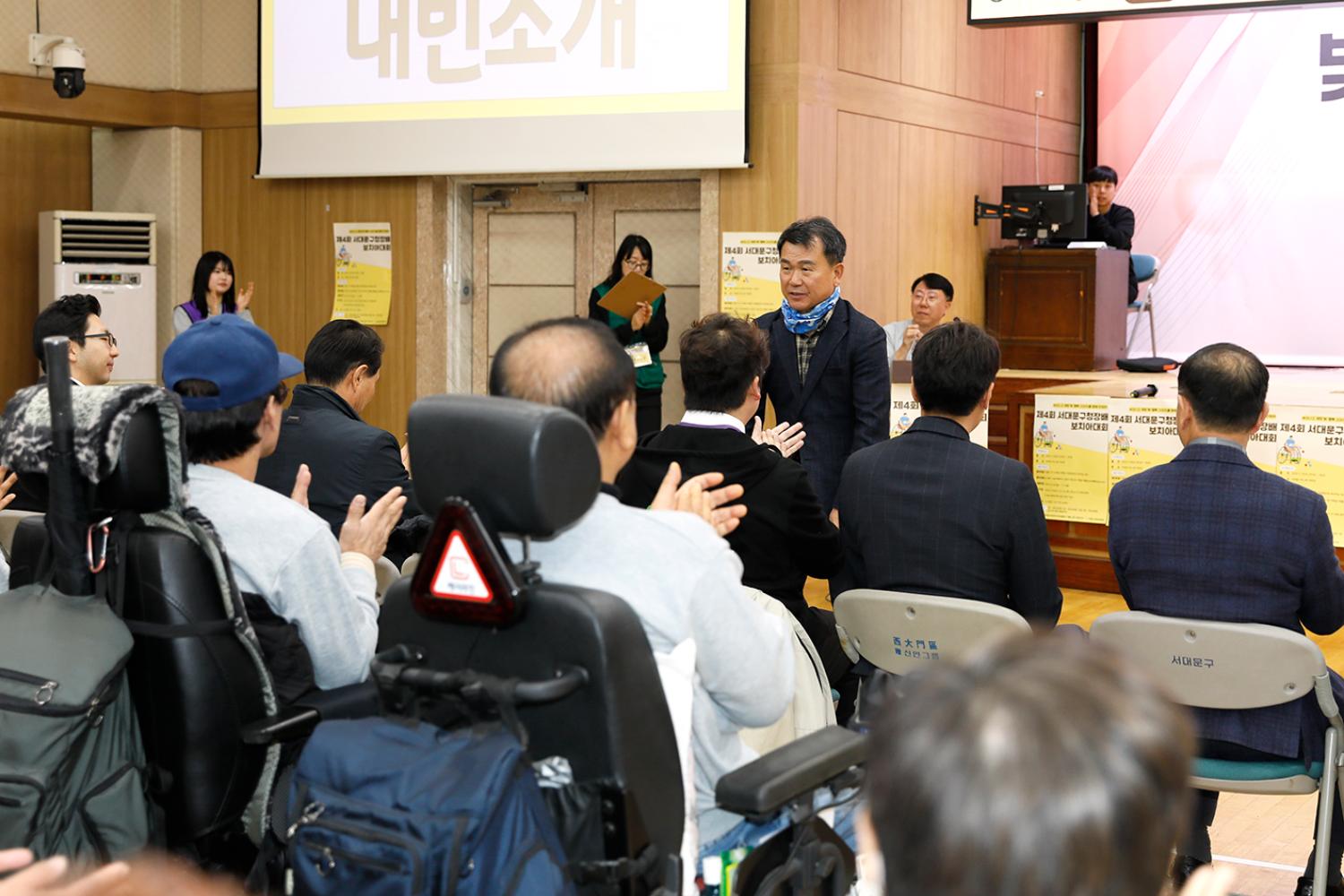 제4회 서대문구청장배 보치아대회 18