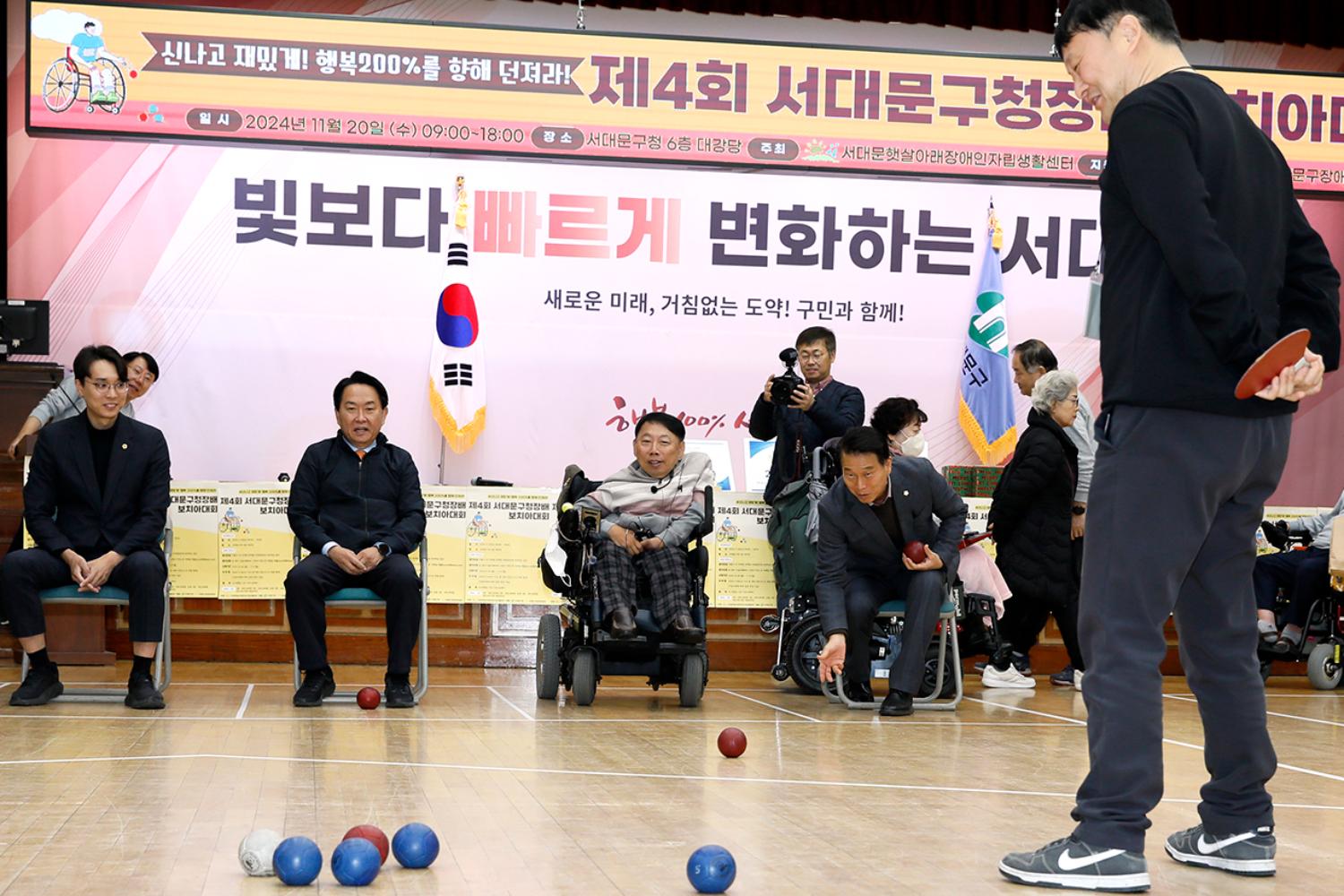 제4회 서대문구청장배 보치아대회 33