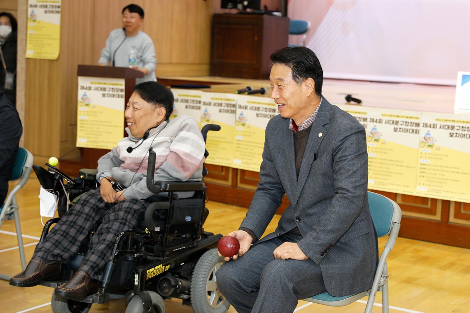 제4회 서대문구청장배 보치아대회 35