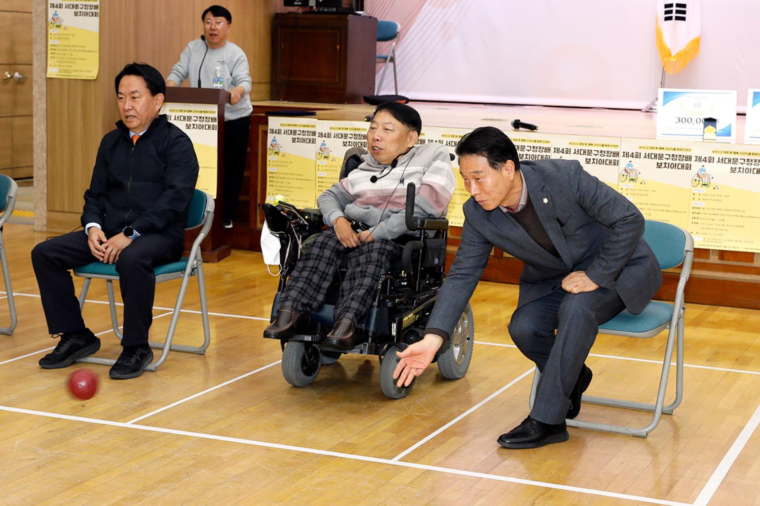제4회 서대문구청장배 보치아대회 36