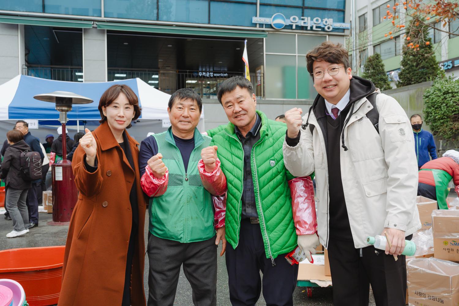 2024 사랑의 김장나누기 26