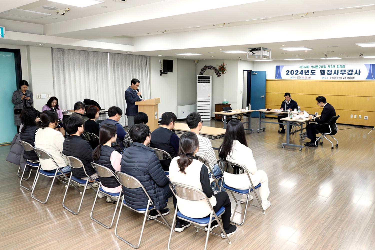 제304회 제2차 정례회 행정복지위원회 충현동주민센터 감사 2