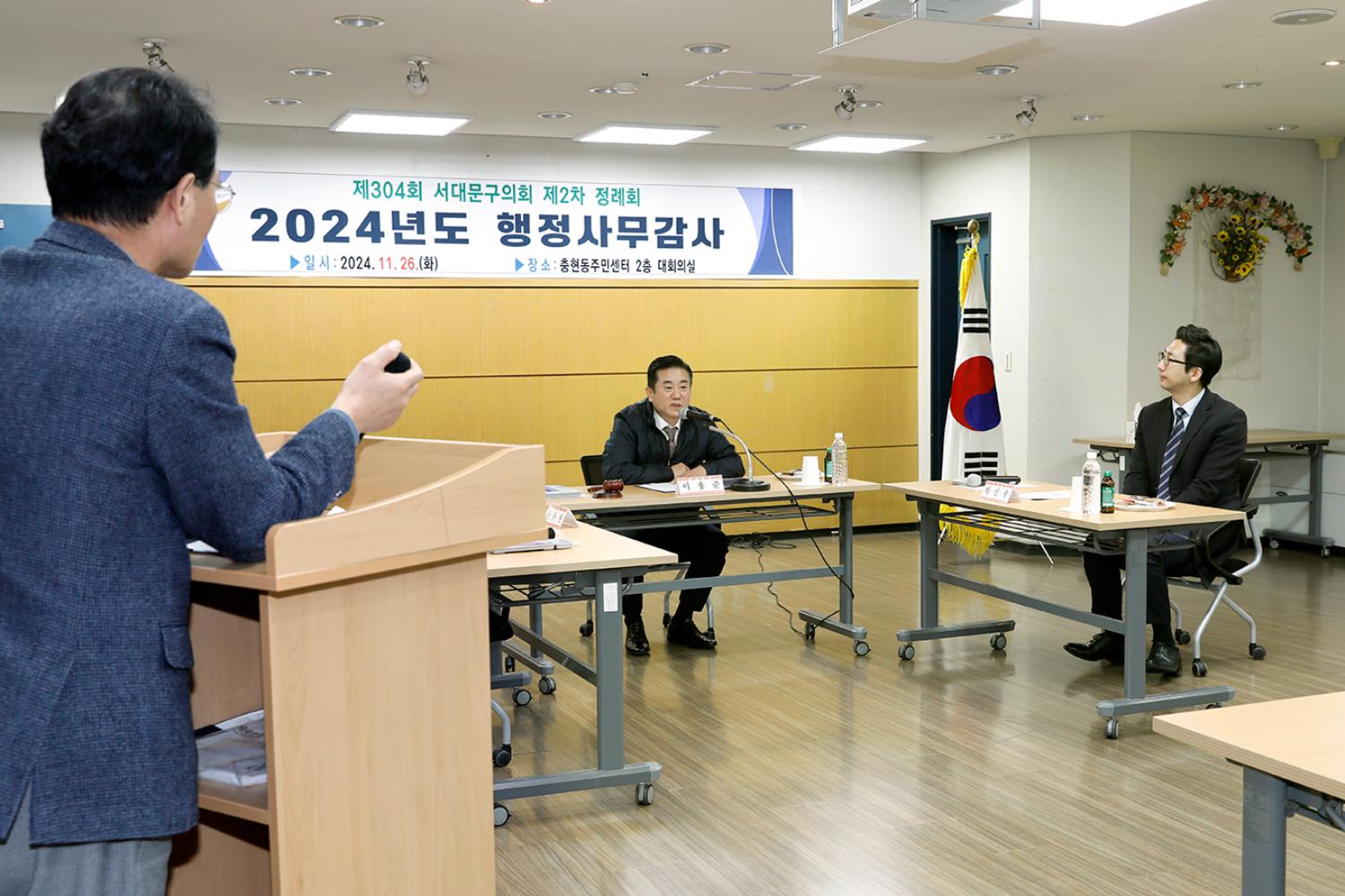 제304회 제2차 정례회 행정복지위원회 충현동주민센터 감사 6
