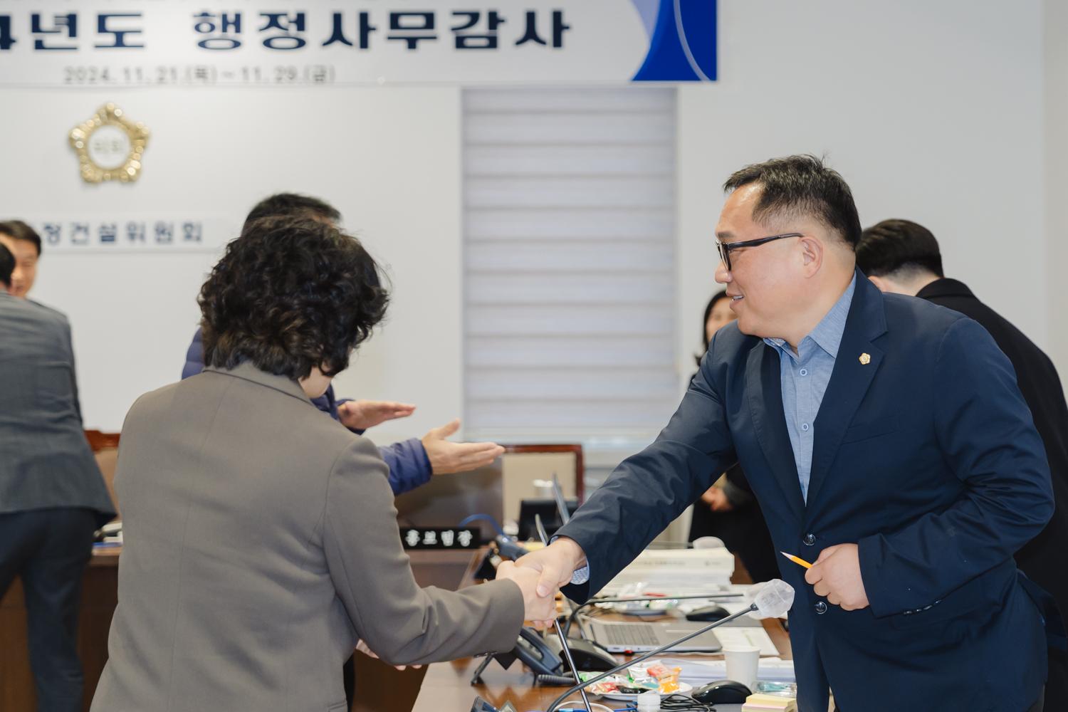 [재정건설위원회] 제304회 제2차 정례회 (개별 감사) 14