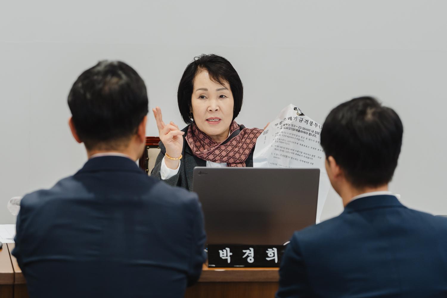 [재정건설위원회] 제304회 제2차 정례회 (개별 감사) 31