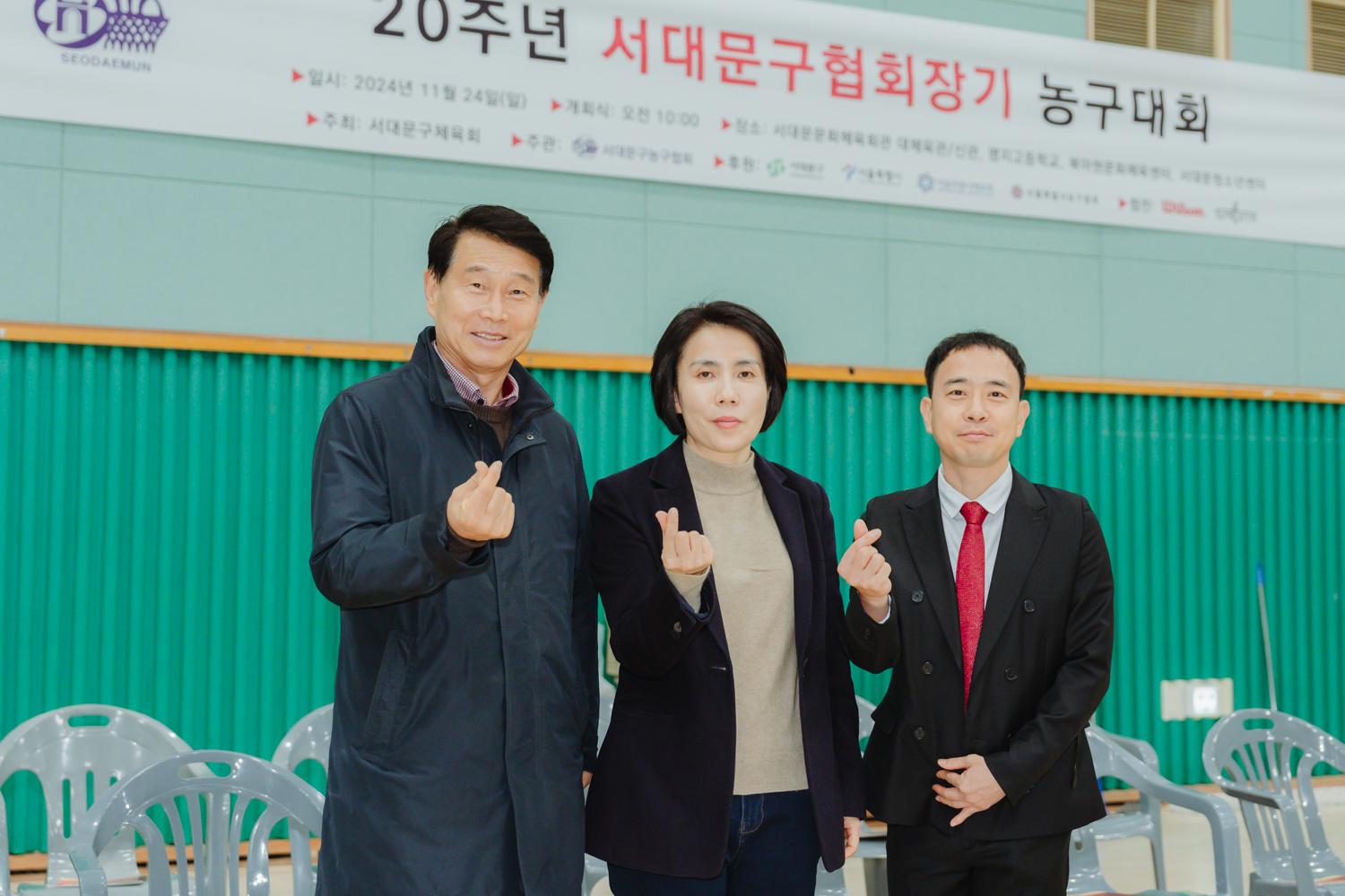 20주년 서대문구협회장기 농구대회 10