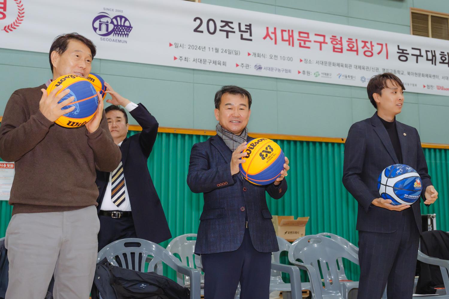 20주년 서대문구협회장기 농구대회 25
