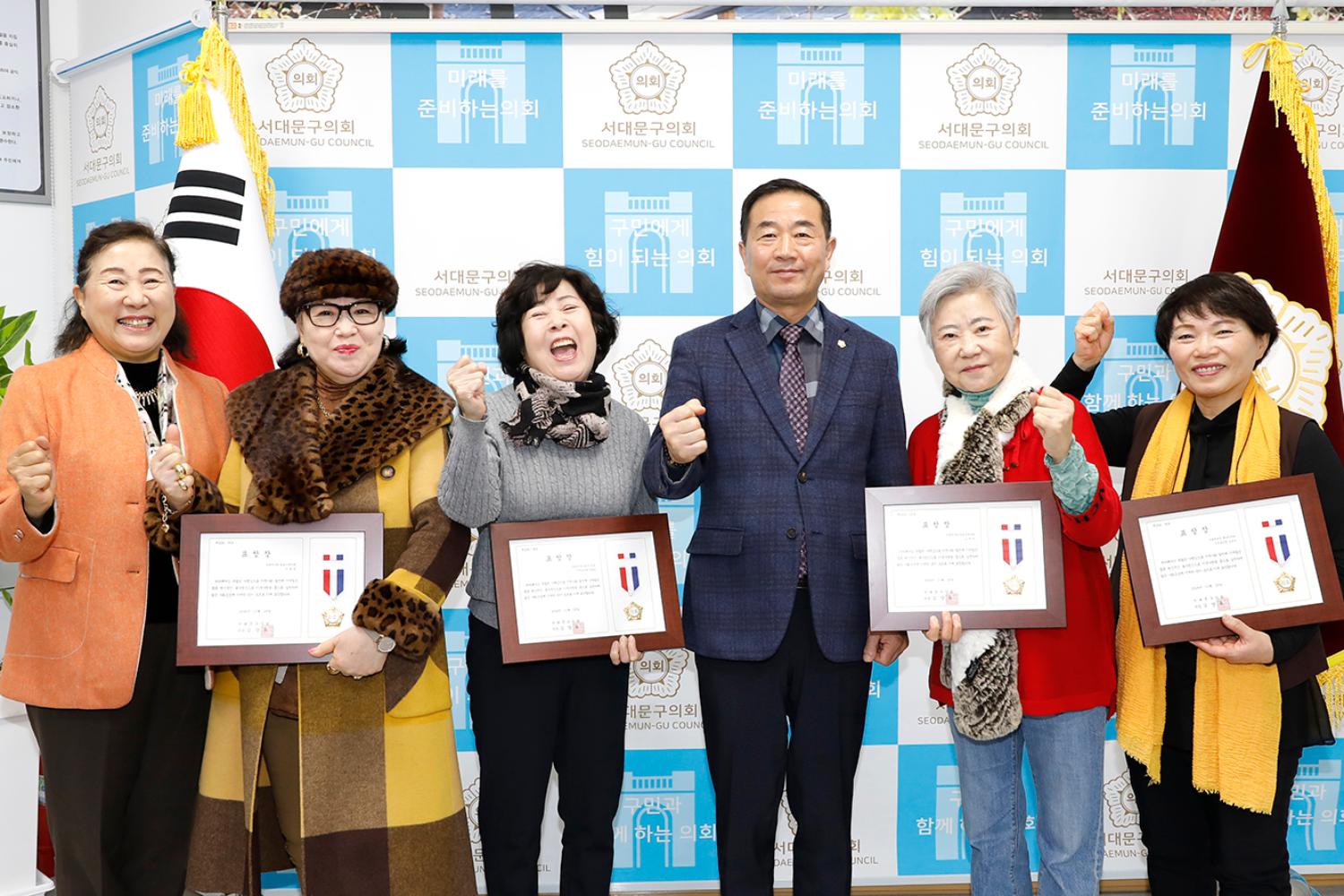 의장표창장 수여식
