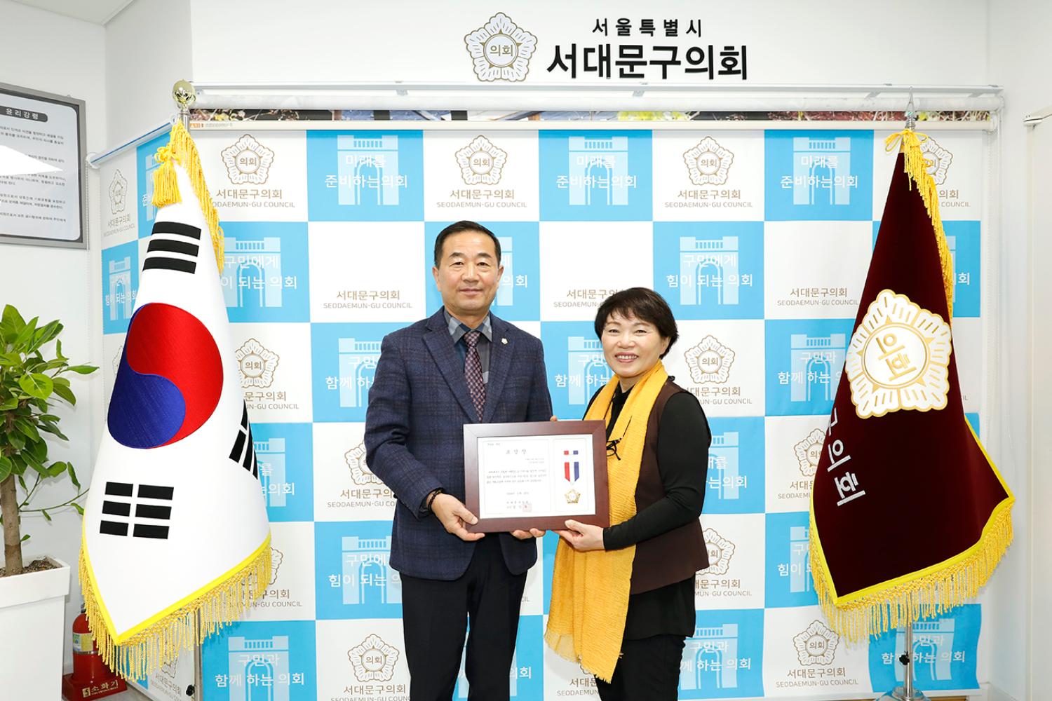 의장표창장 수여식 5