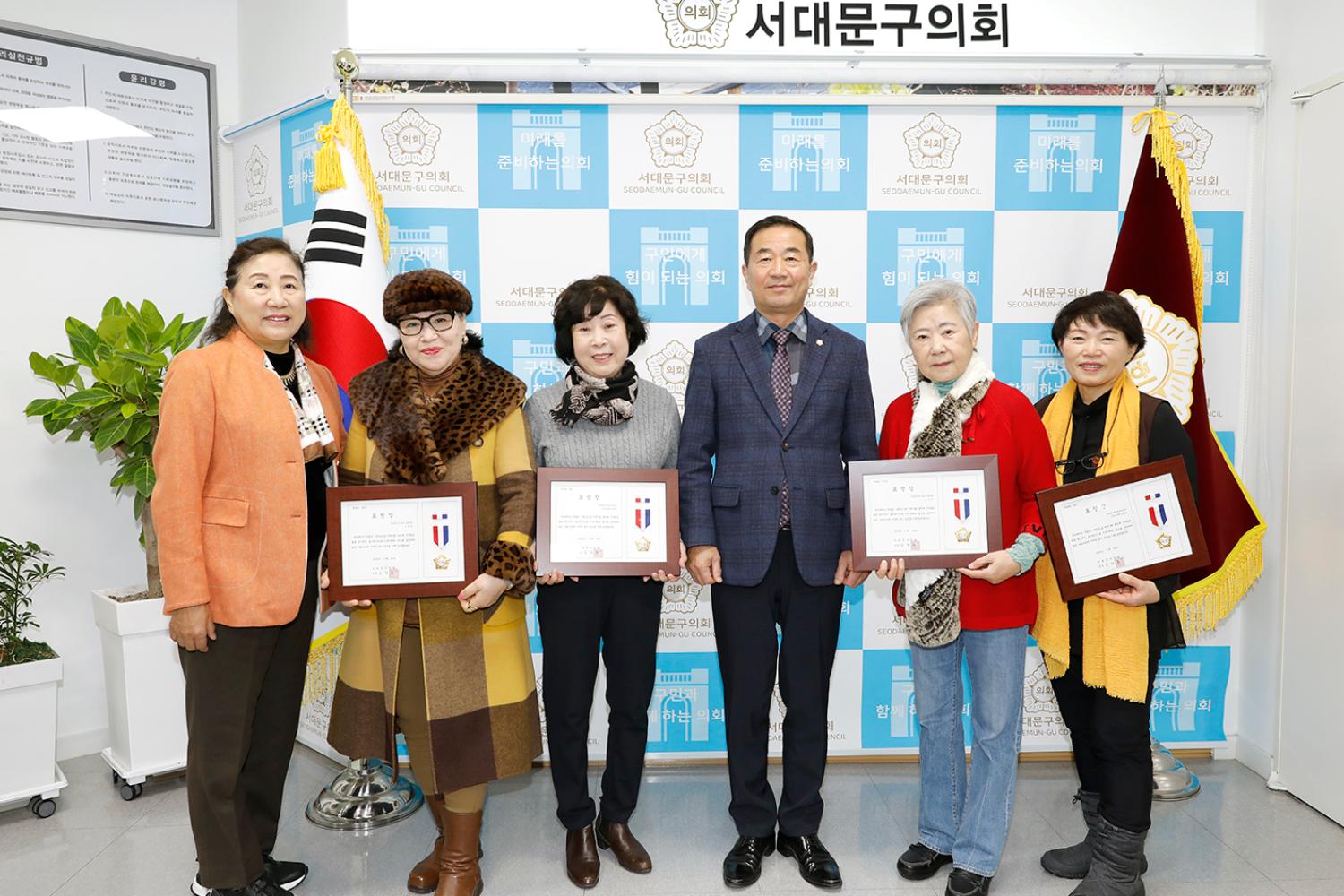 의장표창장 수여식 2