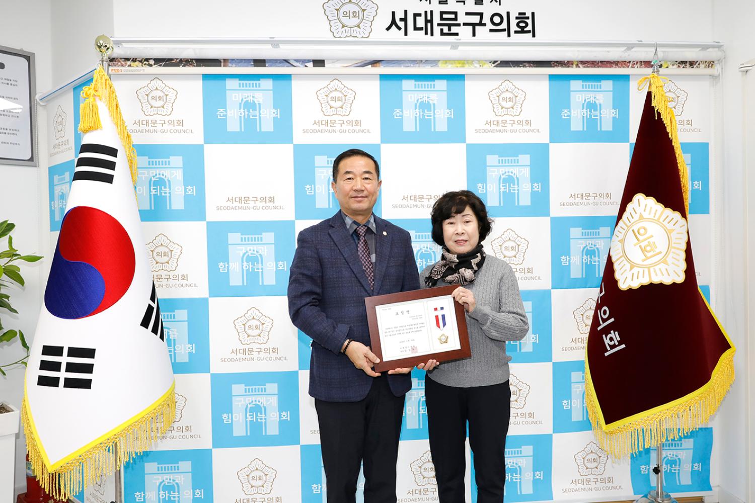 의장표창장 수여식 8