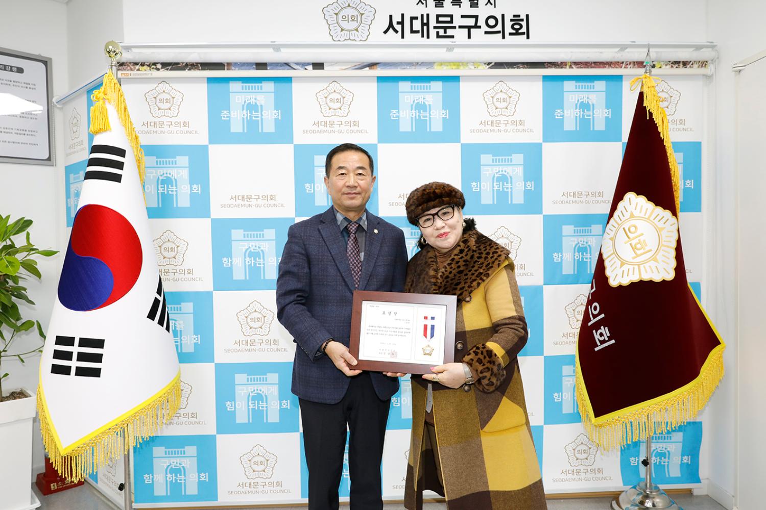 의장표창장 수여식 11