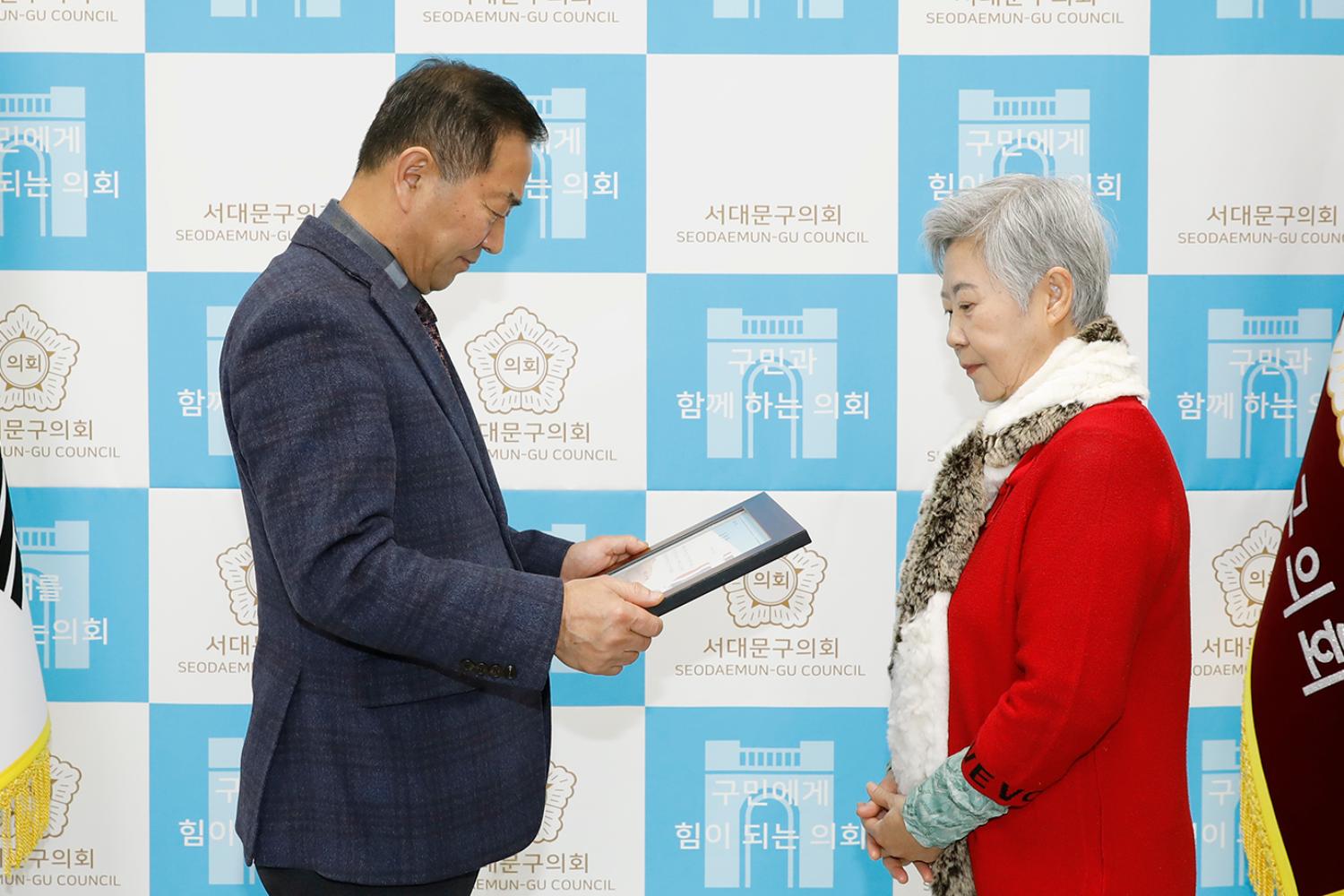 의장표창장 수여식 12