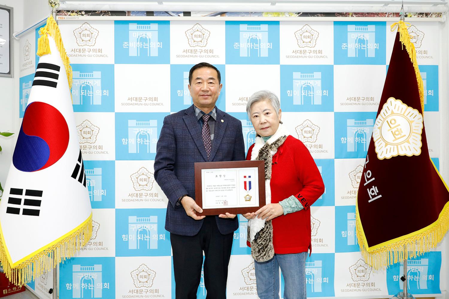 의장표창장 수여식 14