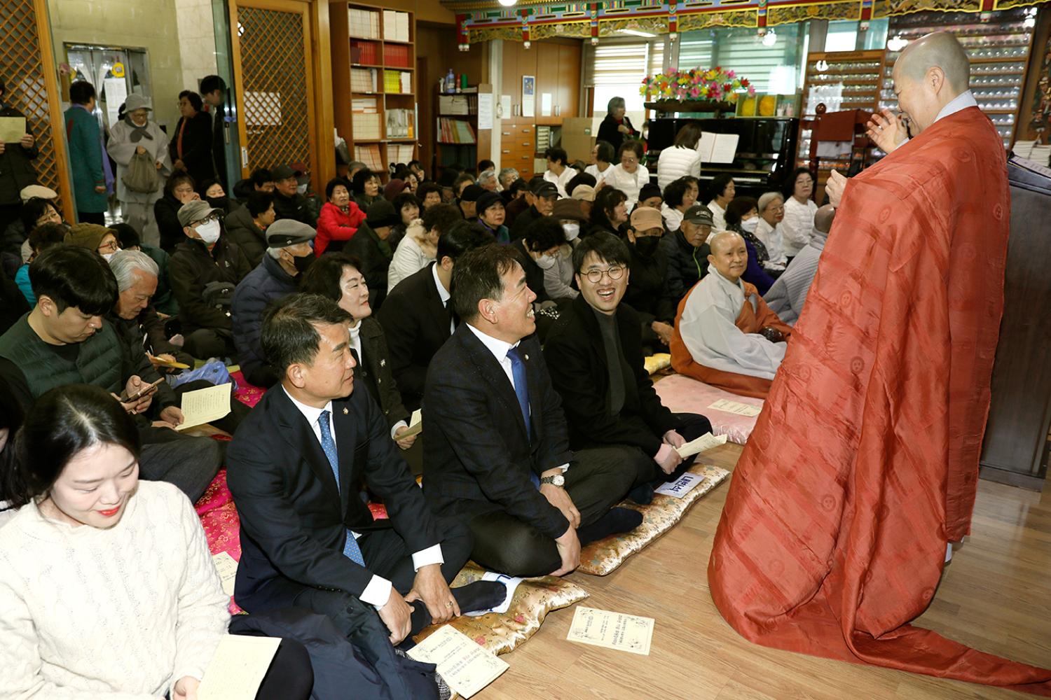 수효사 효림원 개원20주년 기념