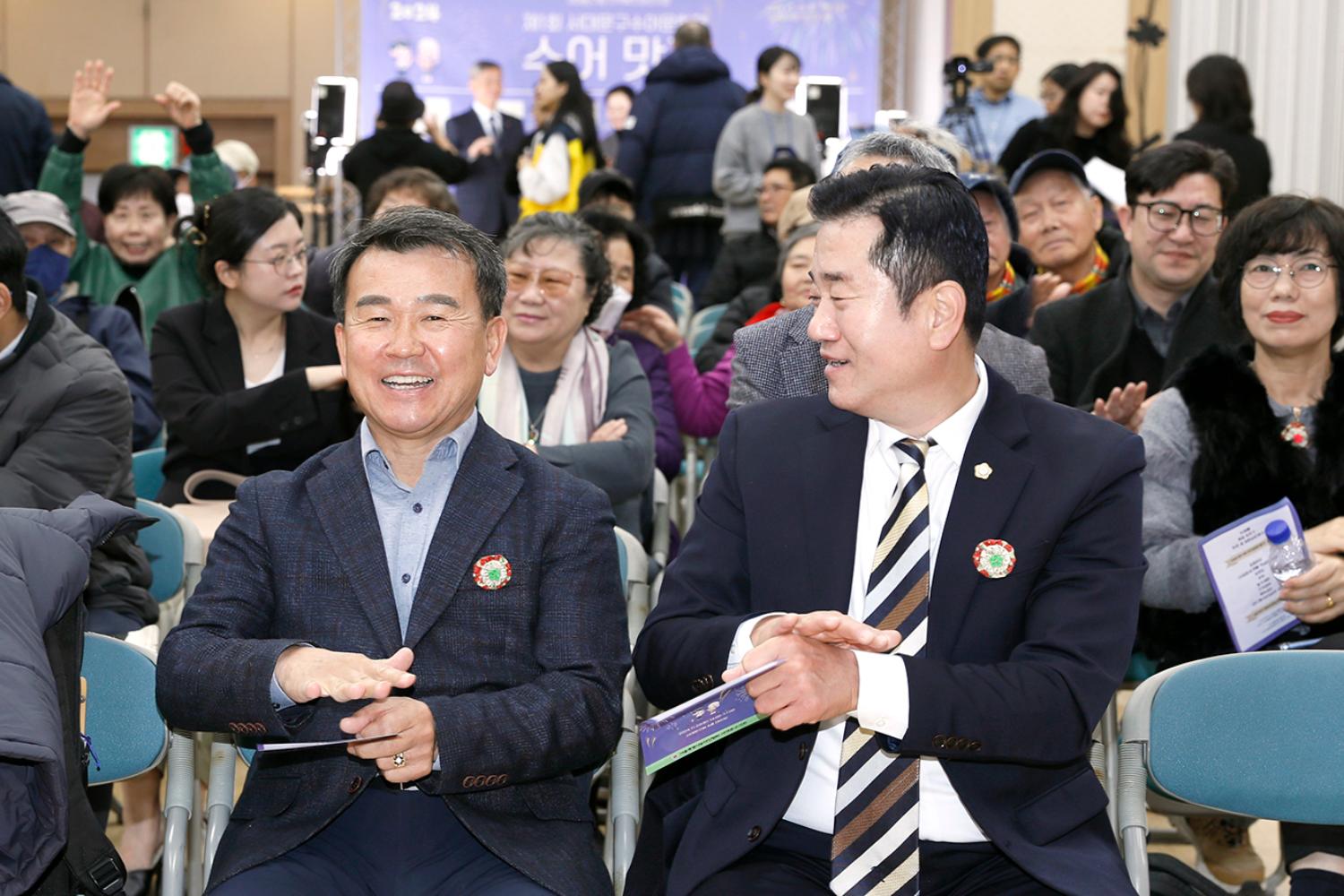 제1회 서대문구수어문화제