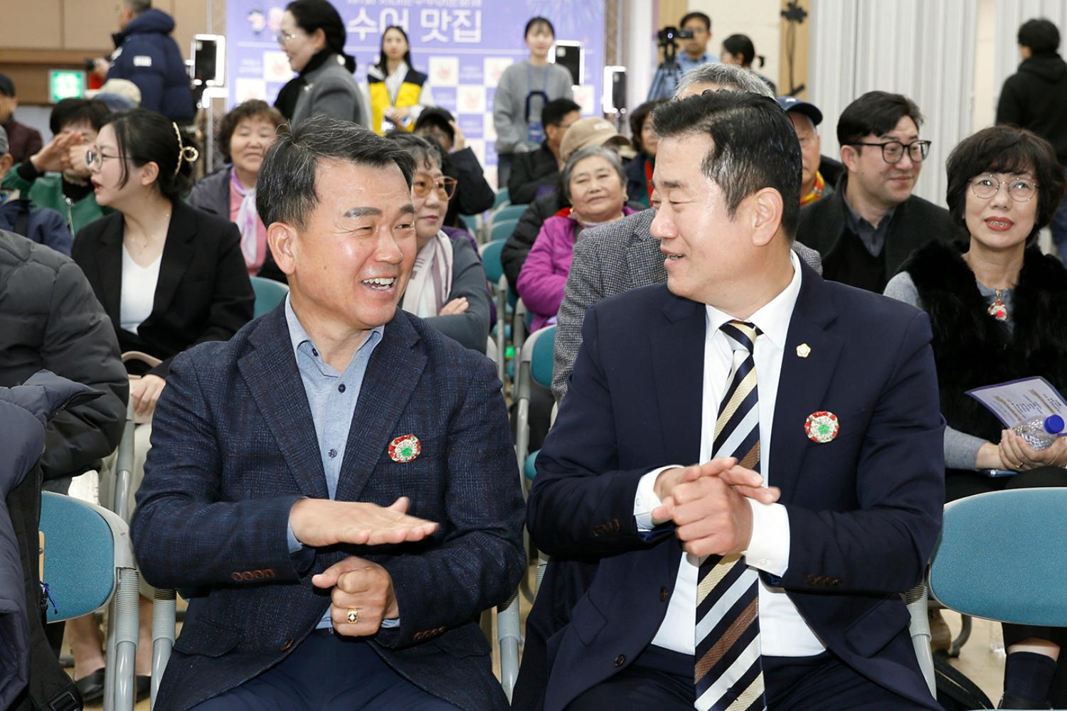 제1회 서대문구수어문화제 4