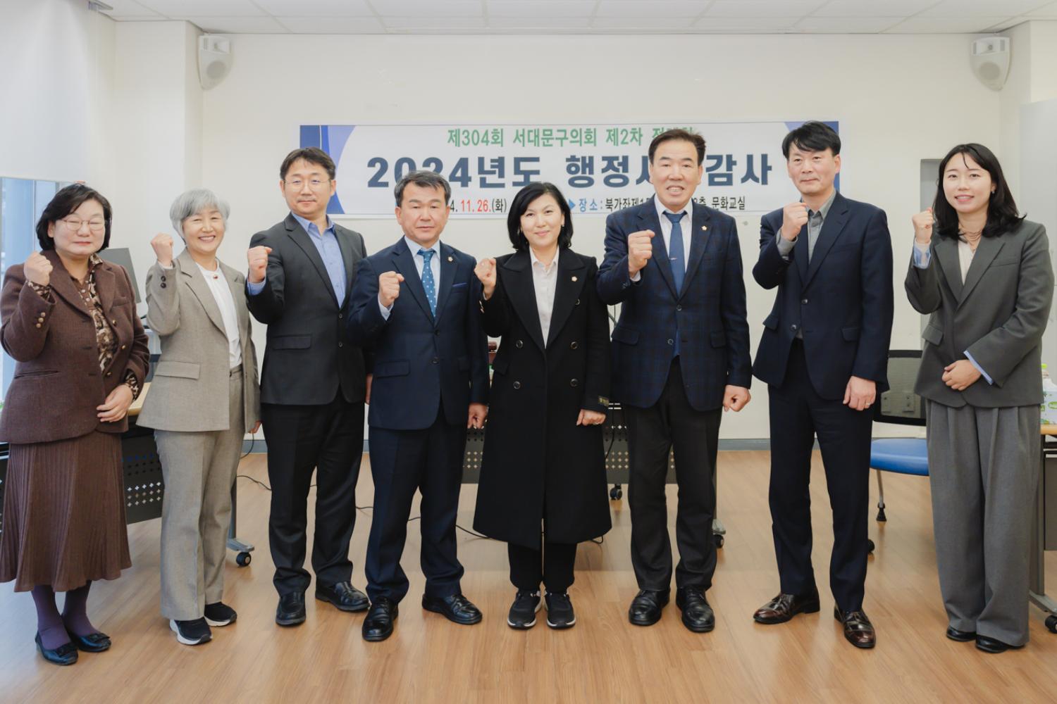 [행정복지위원회] 북가좌제1동주민센터 감사 22