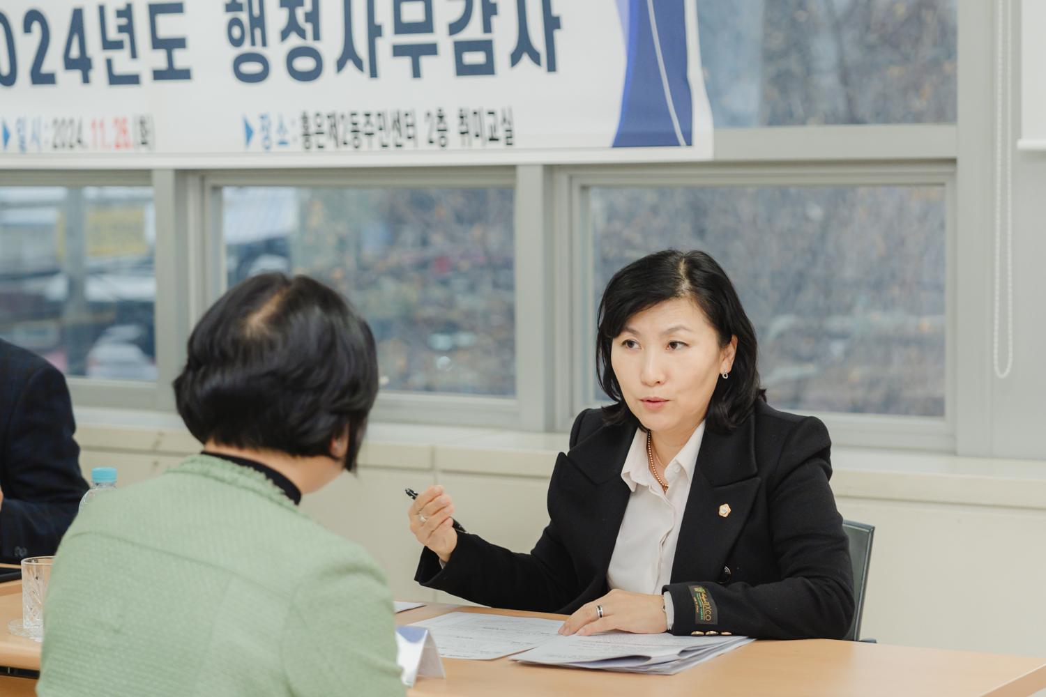 [행정복지위원회] 홍은제2동주민센터 감사 12