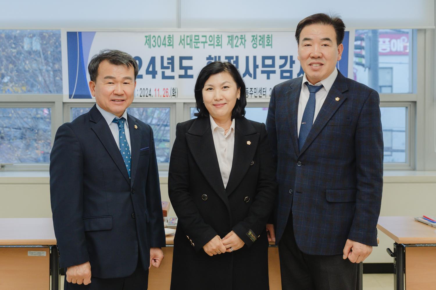 [행정복지위원회] 홍은제2동주민센터 감사 16