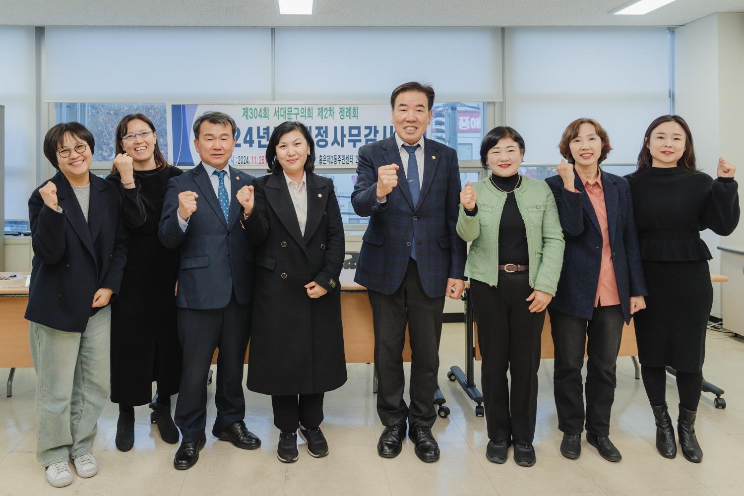 [행정복지위원회] 홍은제2동주민센터 감사 17