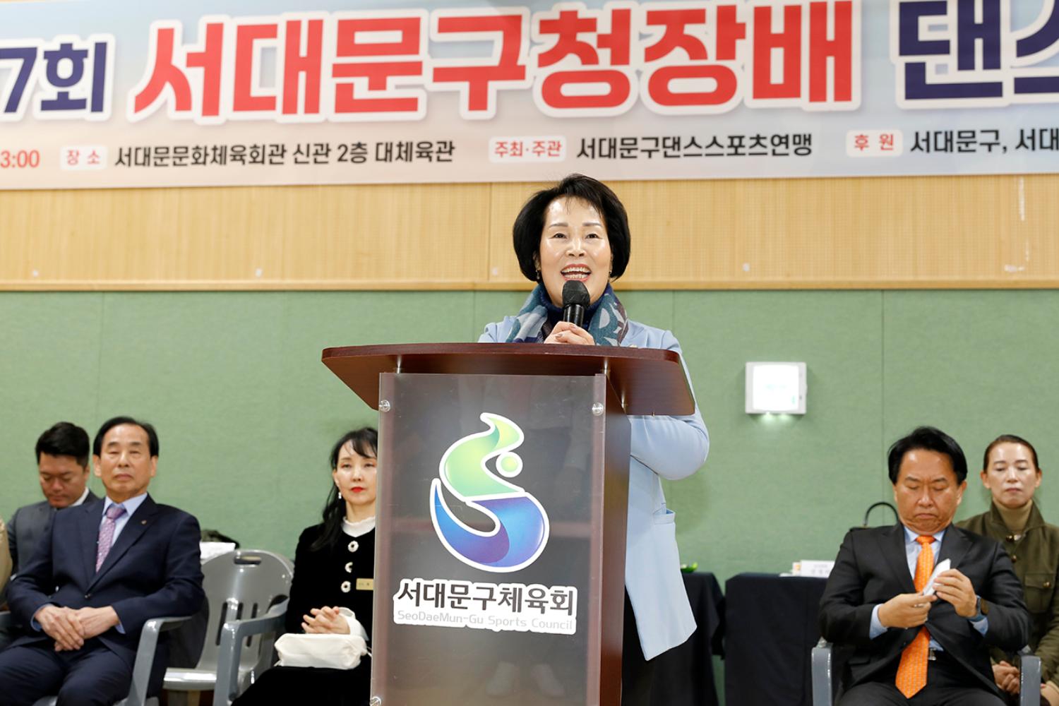 제17회 댄스스포츠 경연대회 2
